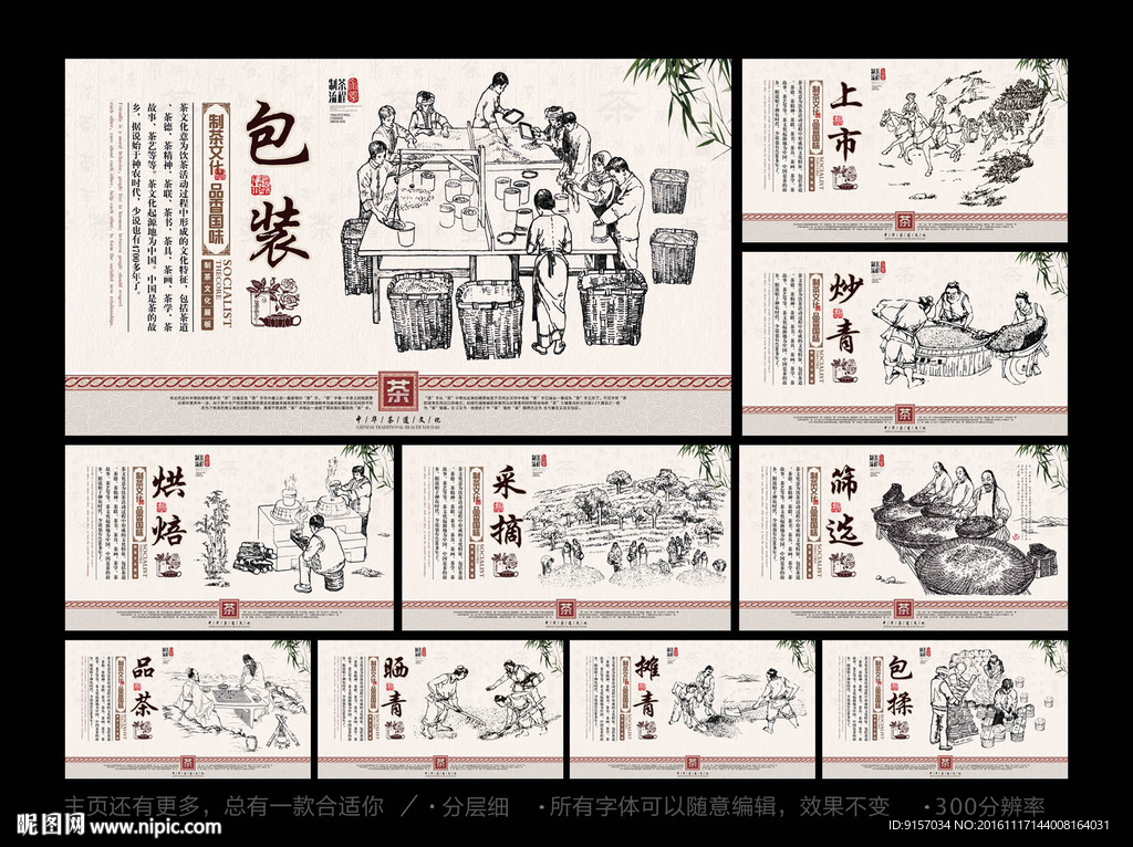 茶文化