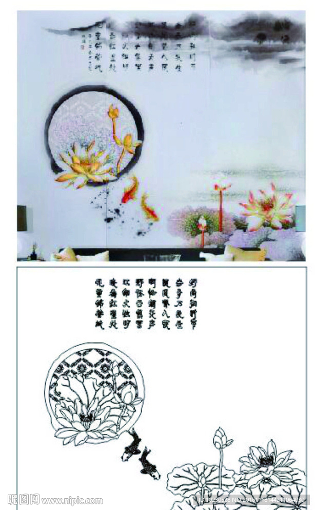 荷花鱼