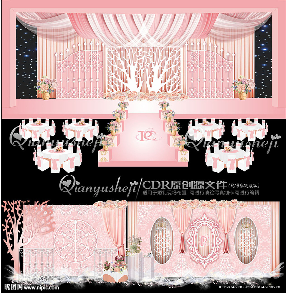 樱花婚礼
