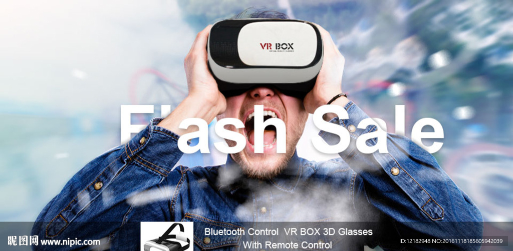 速卖通淘宝VR海报banner