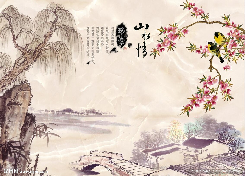 山水情梅花