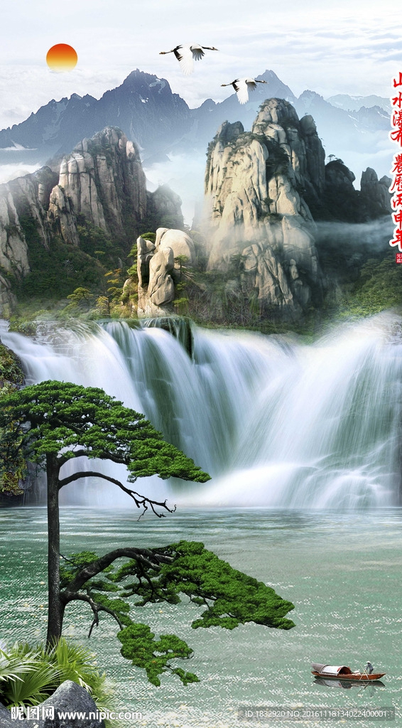 竖幅山水瀑布