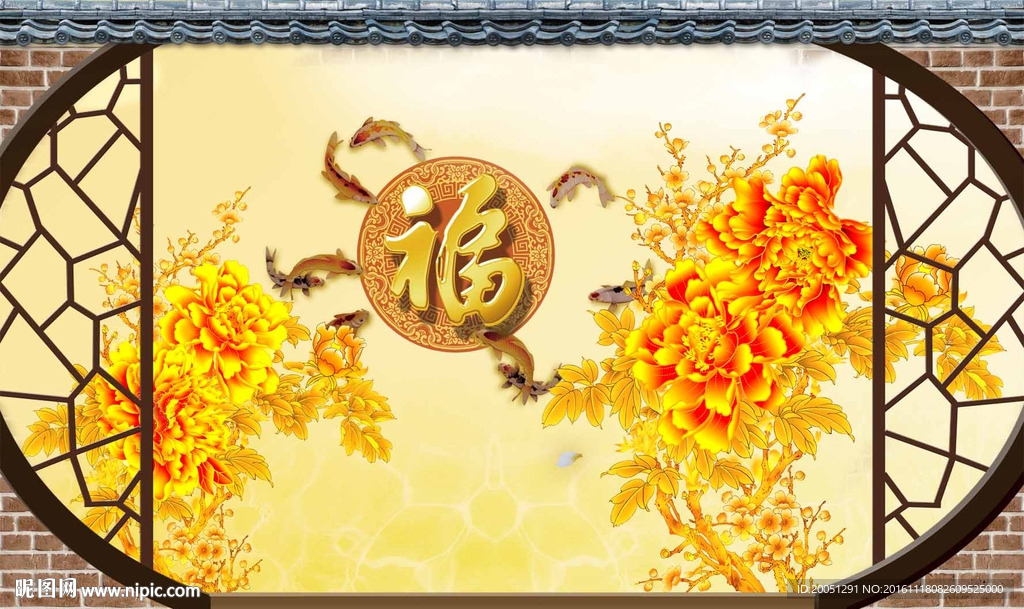 中式牡丹福字背景墙