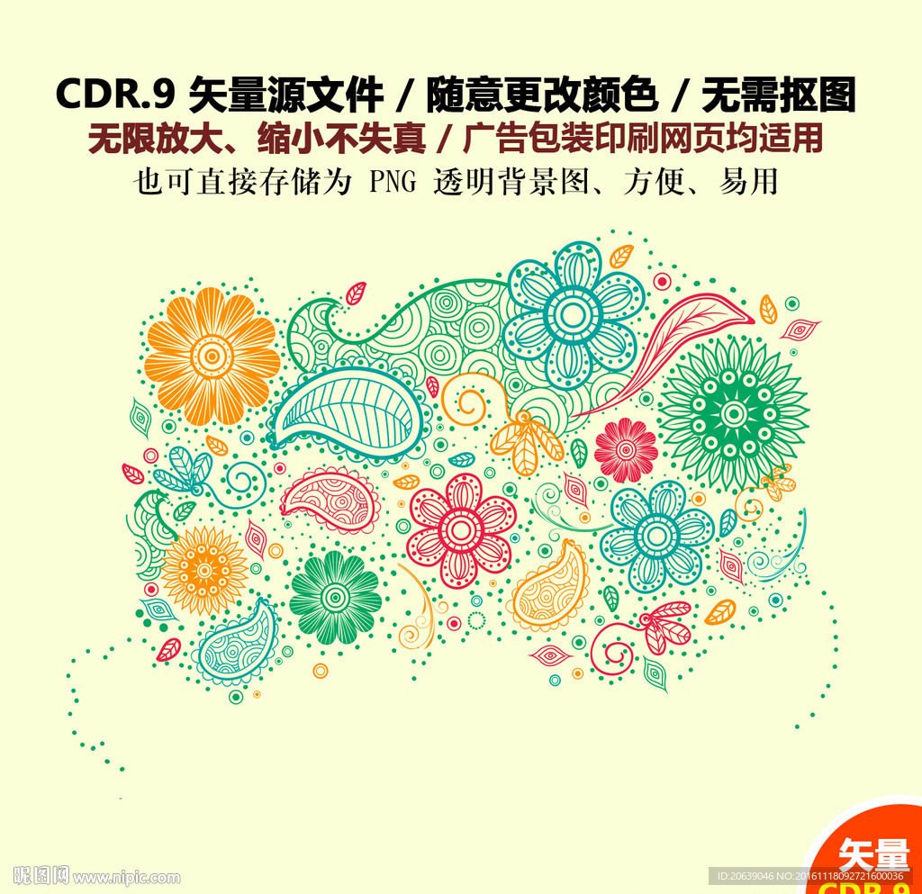 精美手绘鲜花线描矢量图