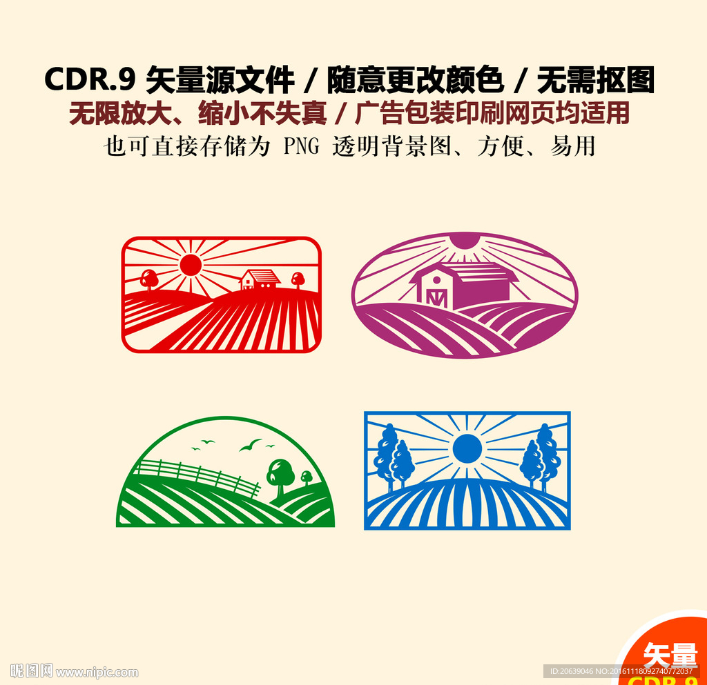 手绘田园风光风景矢量图