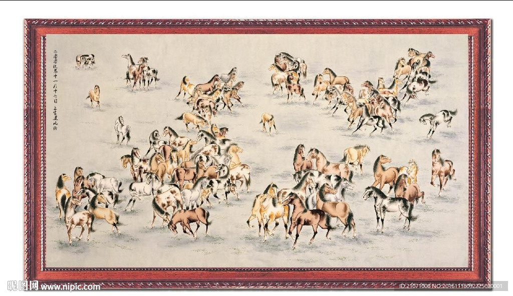 百骏图 马到成功