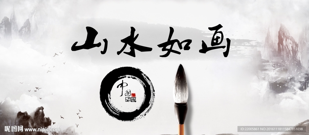 中国风海报展板背景