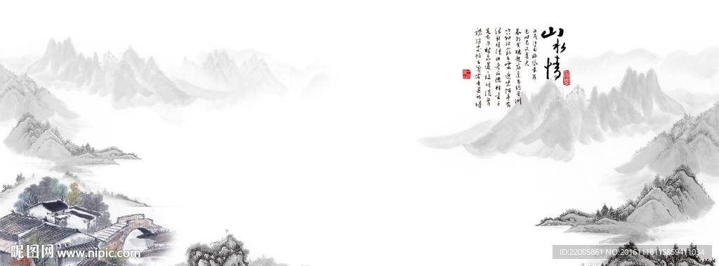 中国风海报展板背景