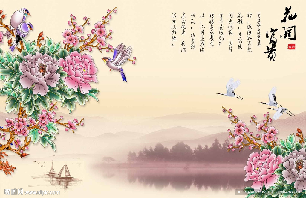 中式背景墙