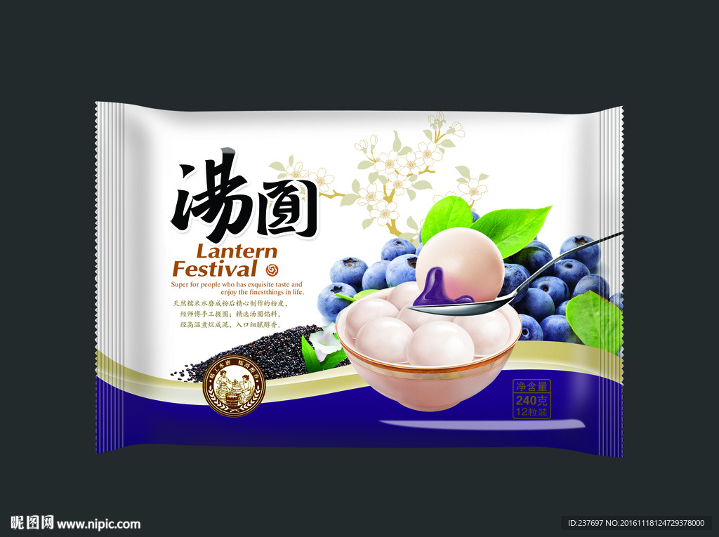汤圆卷膜平面展开图