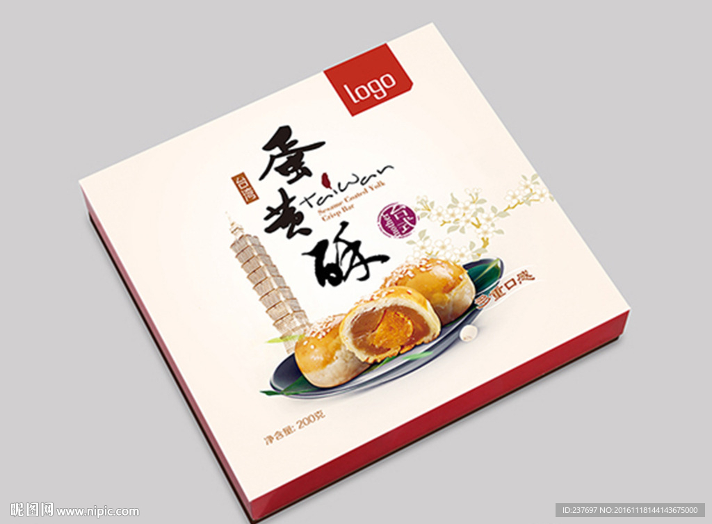 蛋黄酥包装平面展开图