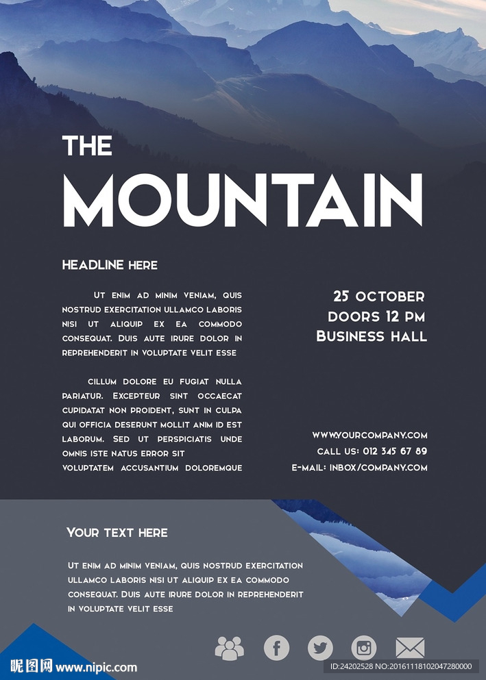 大气企业商务文化宣传海报