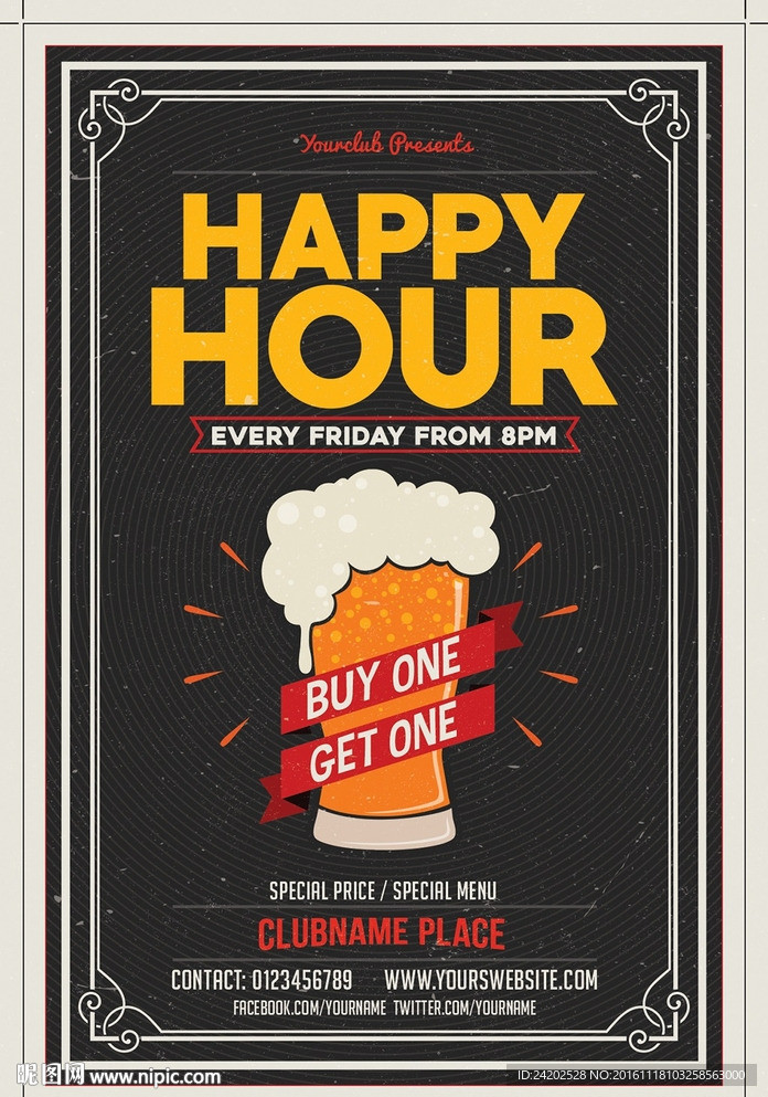 两色复古啤酒吧酒馆促销宣传海报