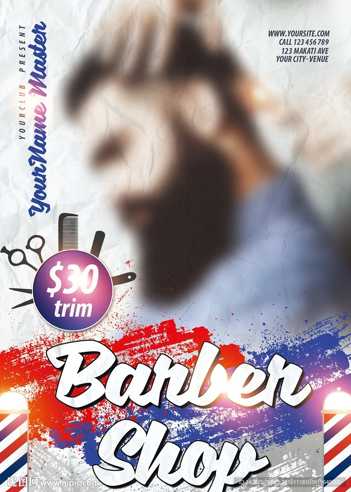 复古时尚经典美发造沙龙宣传海报