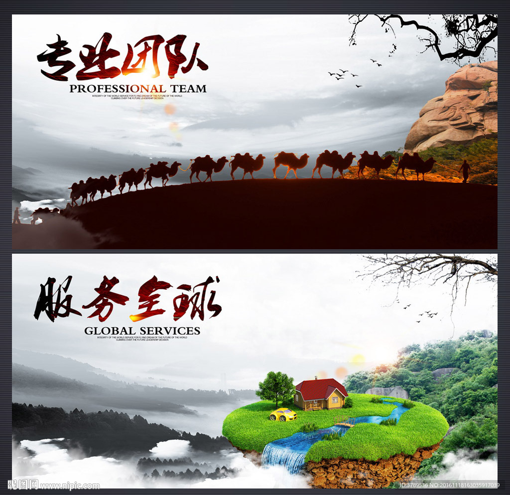 服务理念