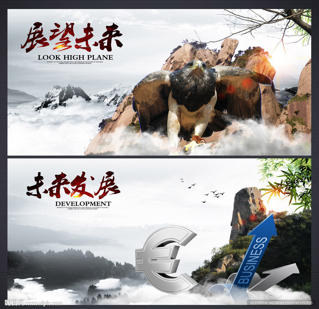 企业文化画册