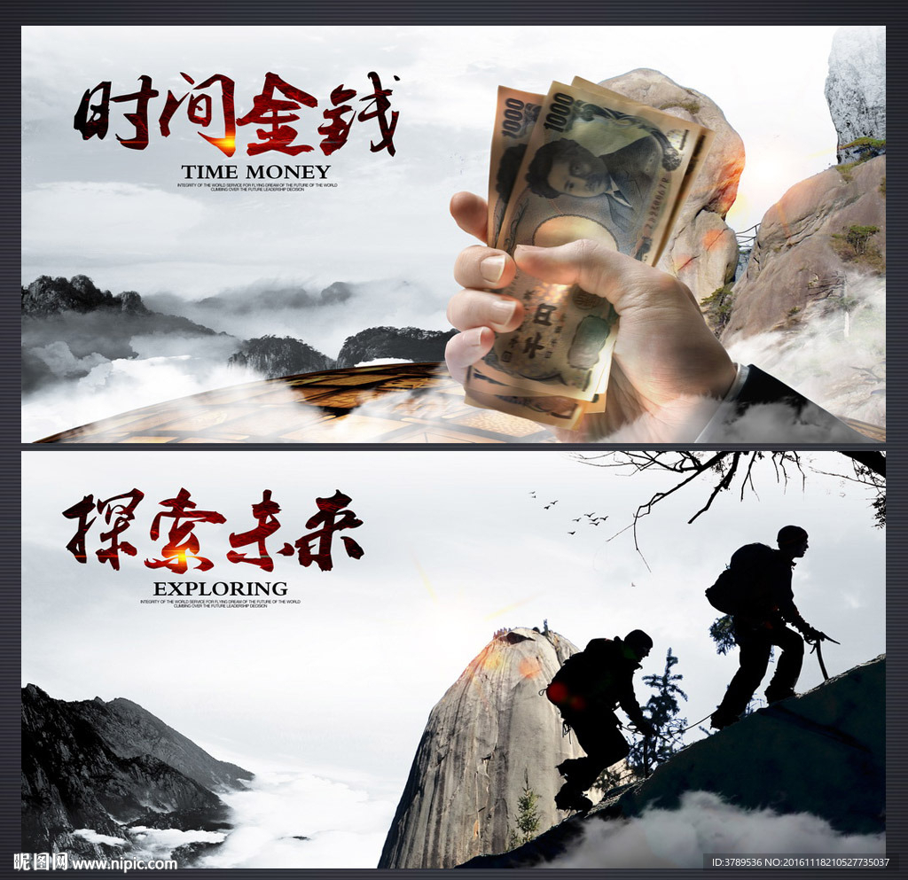 企业文化