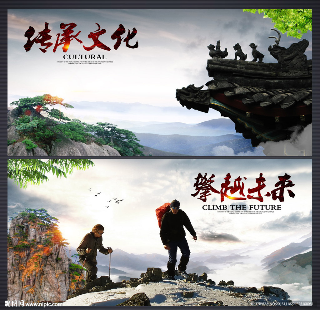 文化宣传