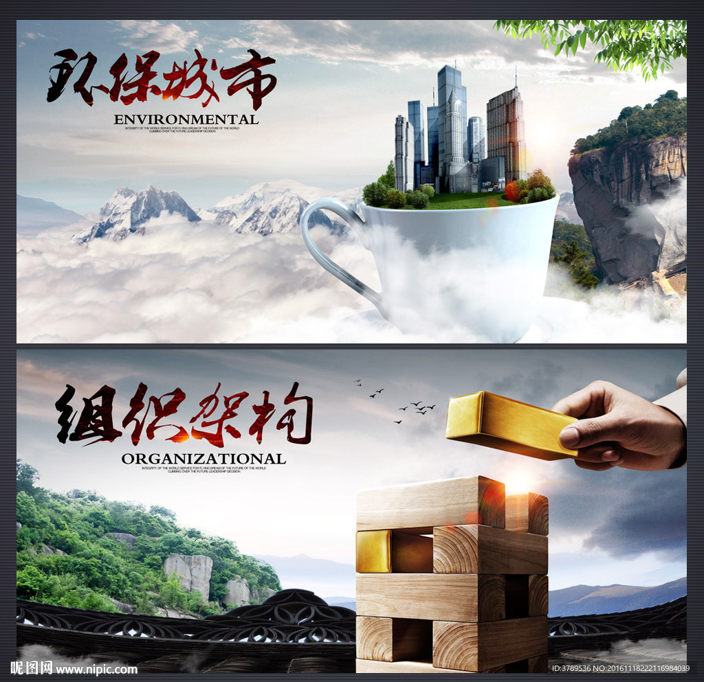 企业标语