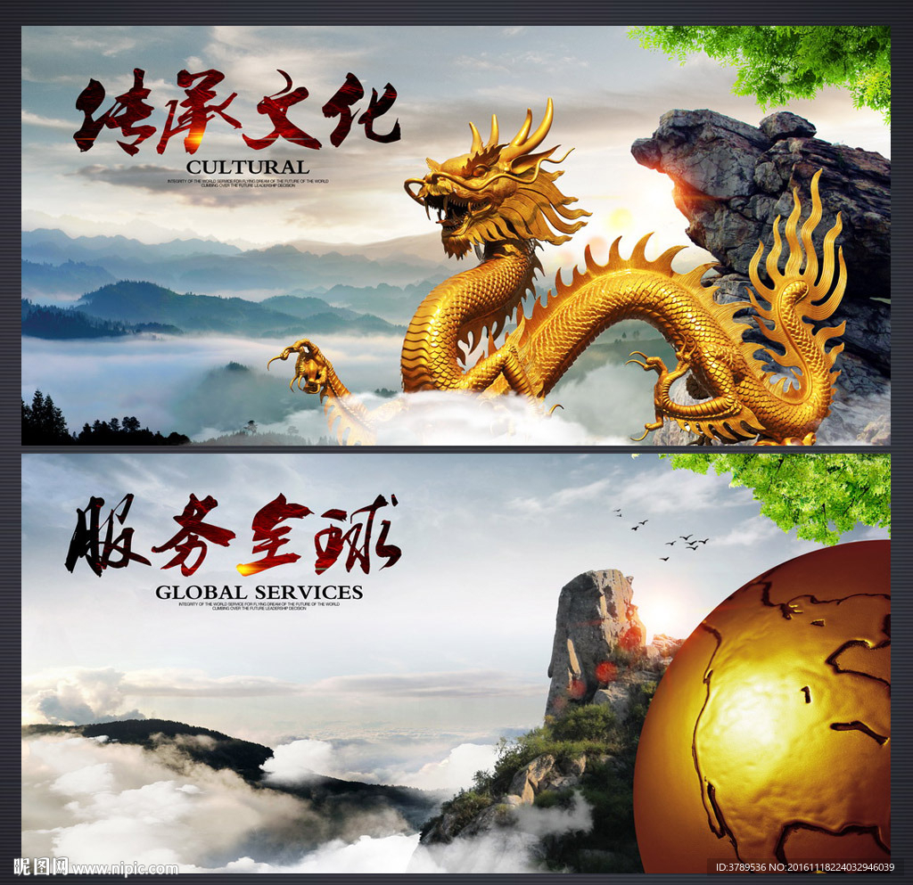 水墨