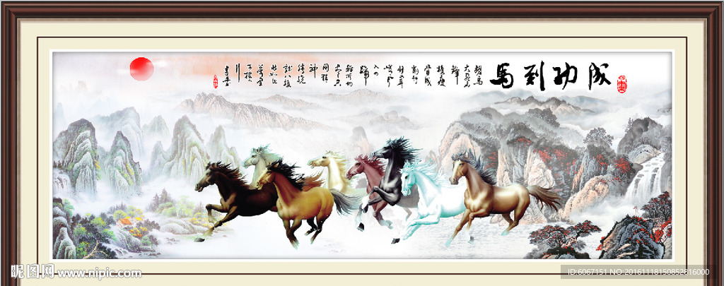 国画八骏图