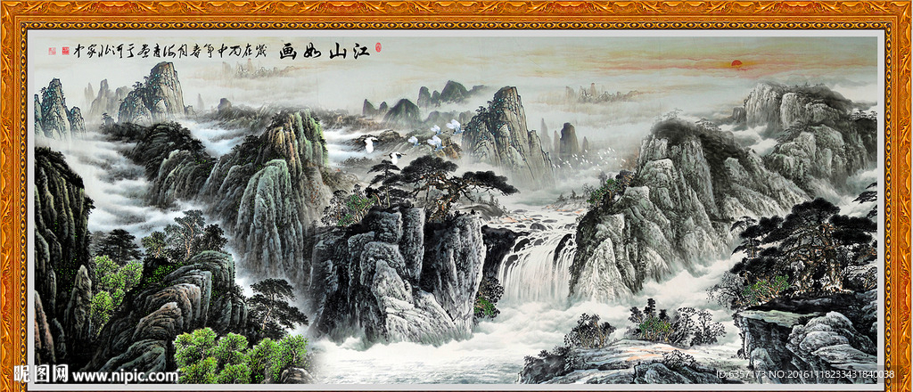 国画