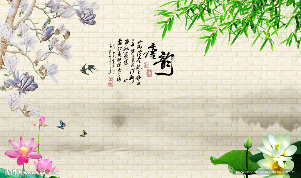 唐韵水墨风景画莲花背景墙