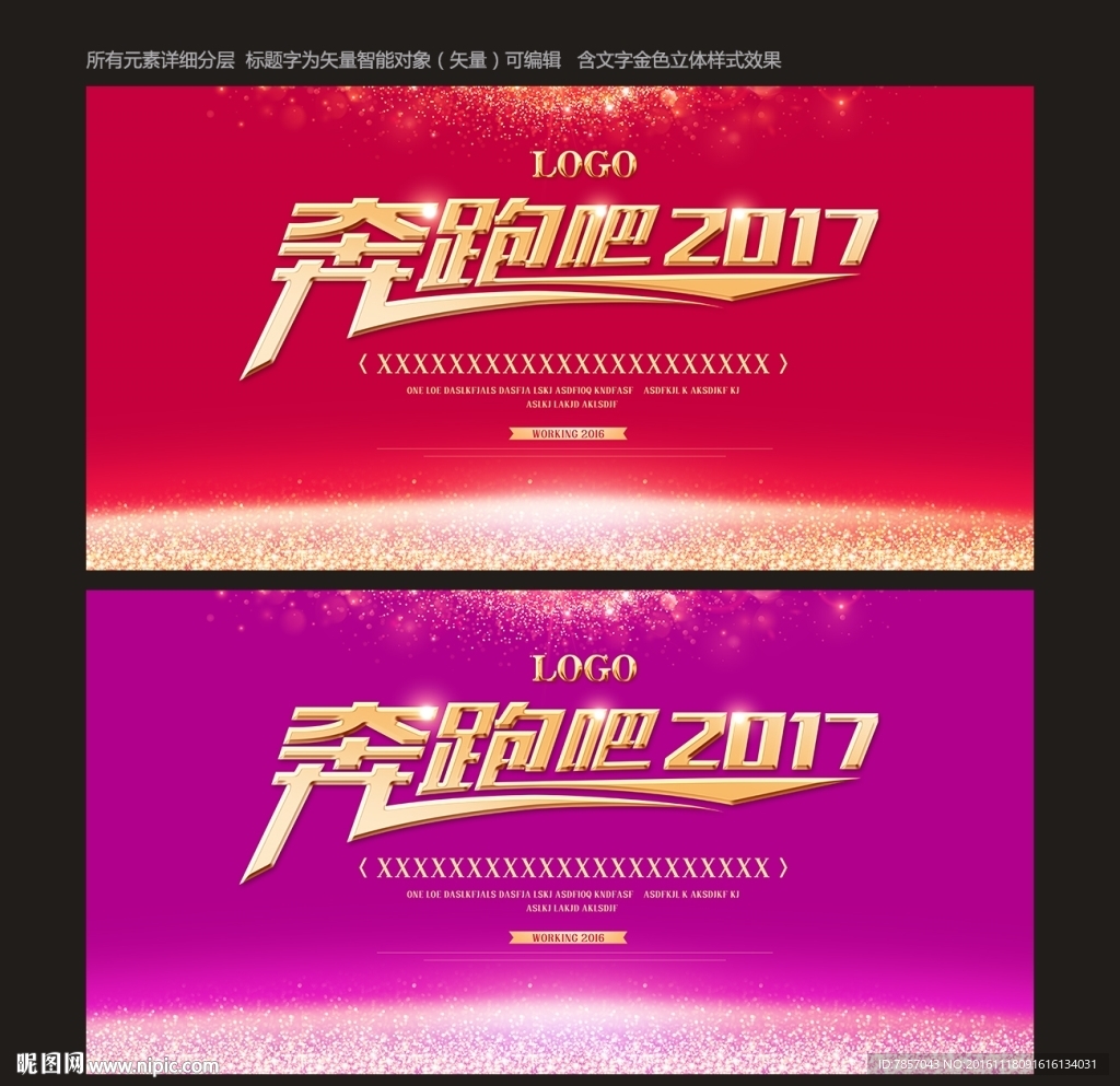 粉色背景