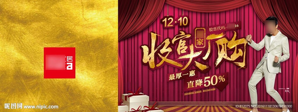 户外大牌