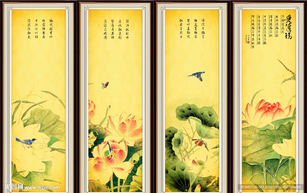 荷花国画