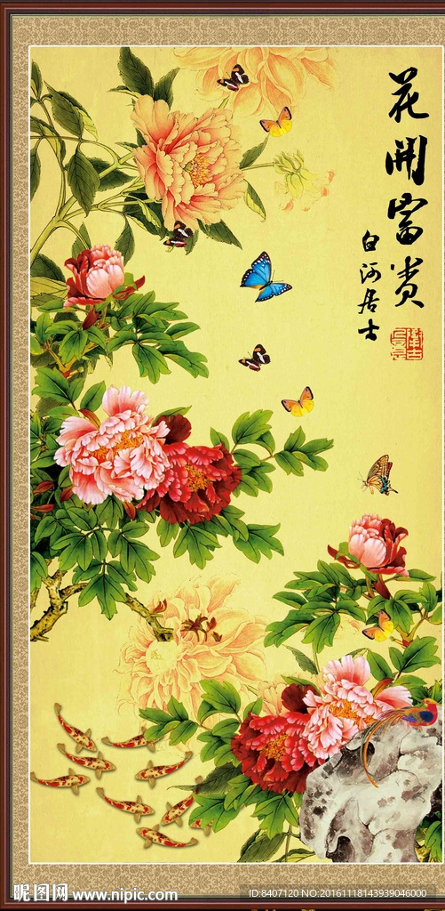 国画牡丹