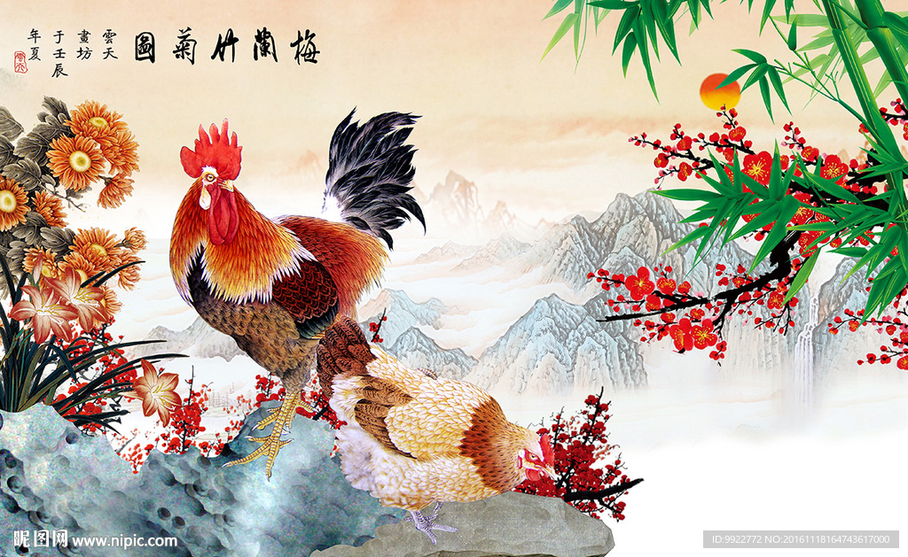 梅兰竹菊