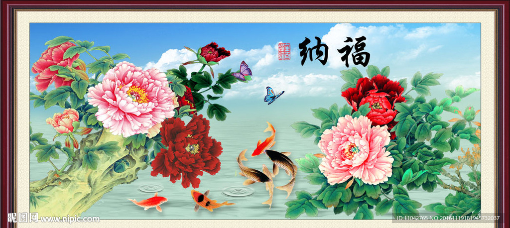 国画