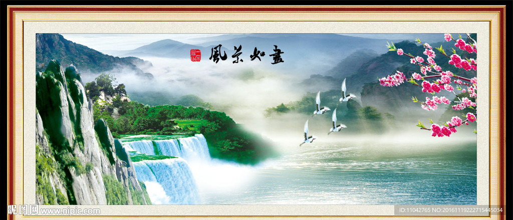 江山如画