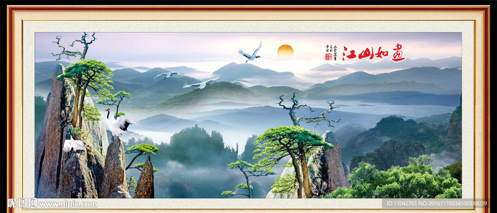 江山如画