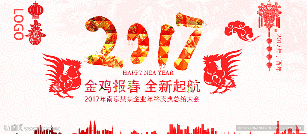 舞台背景