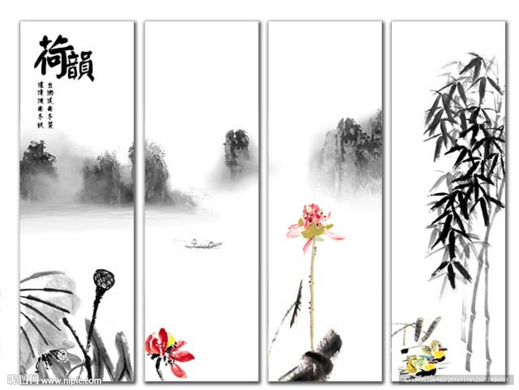 荷花图
