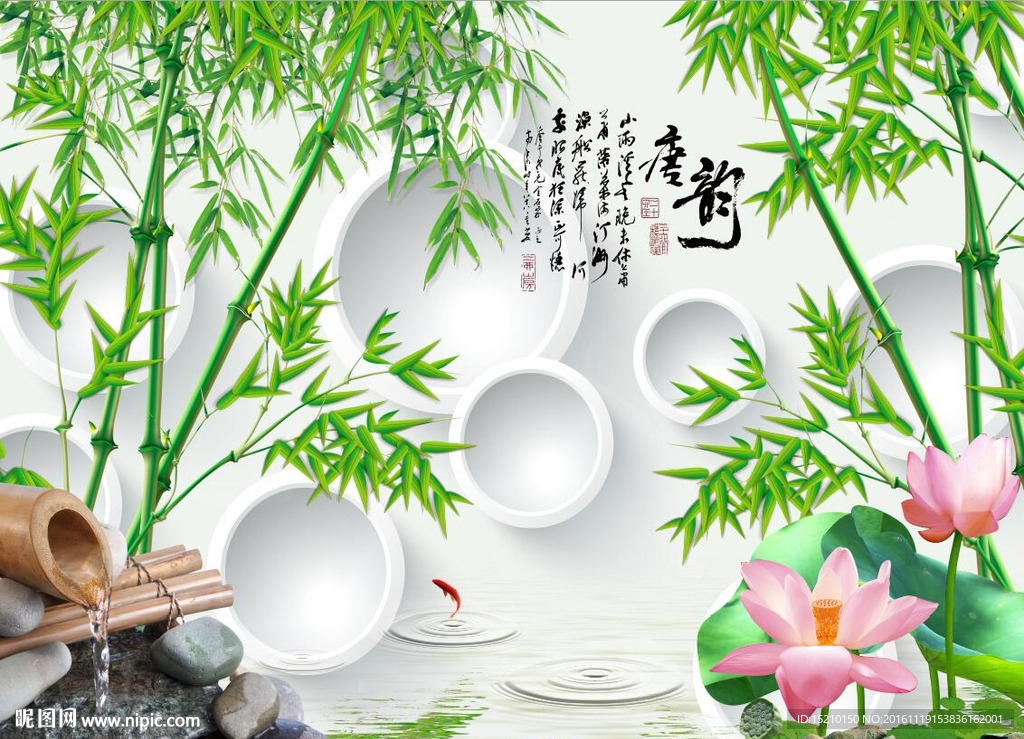 唐韵风景