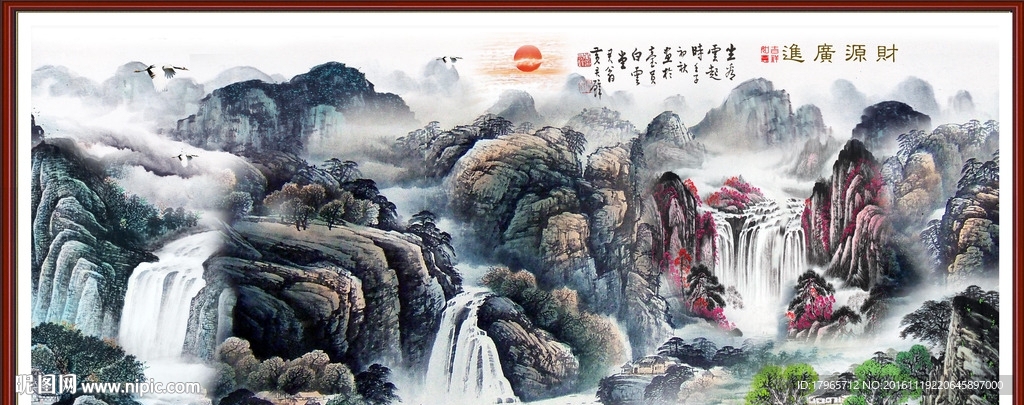 高山流水
