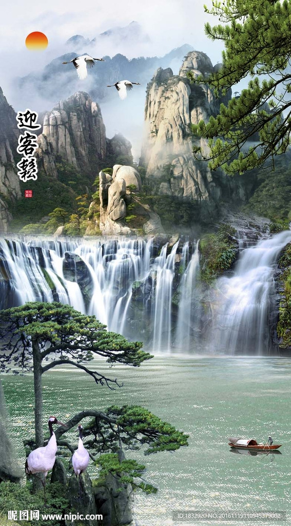 迎客松玄关