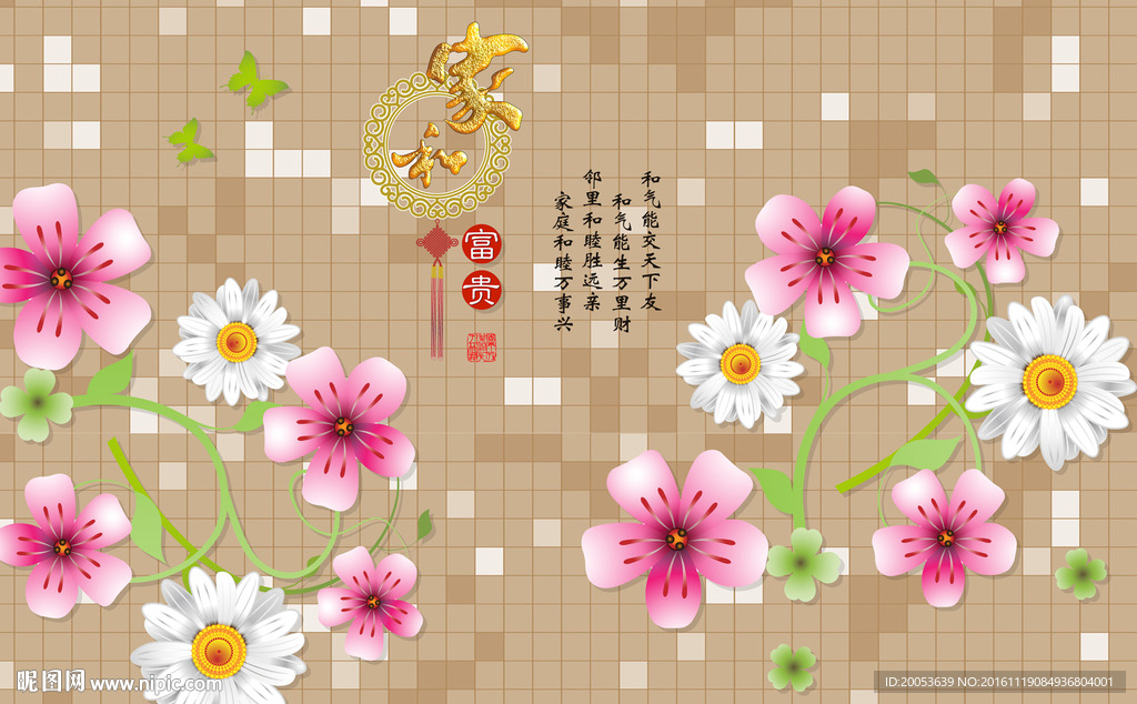 3d几何唯美花朵电视背景墙