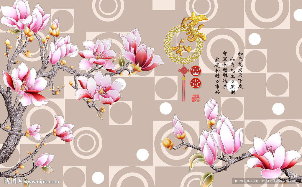 3d几何玉兰花电视背景墙