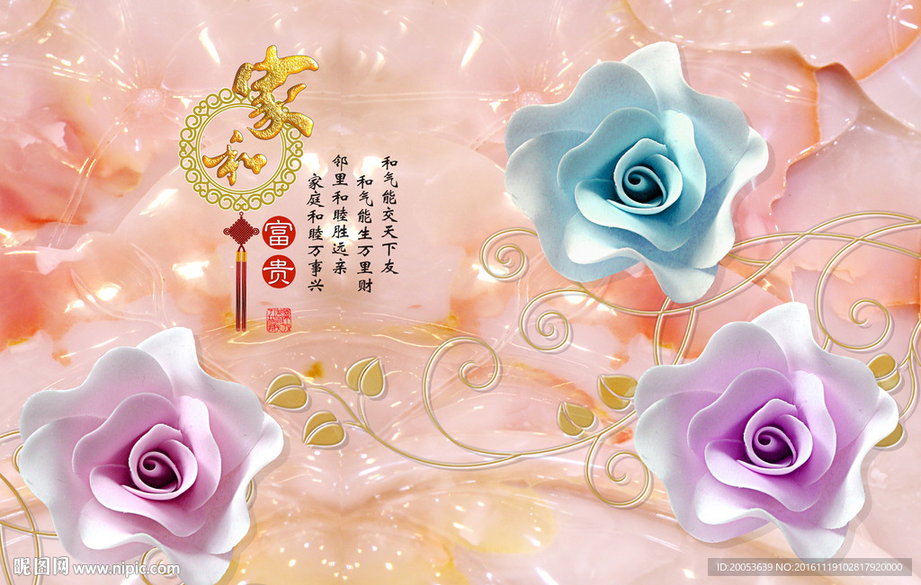 3d玉雕玫瑰花朵电视背景墙