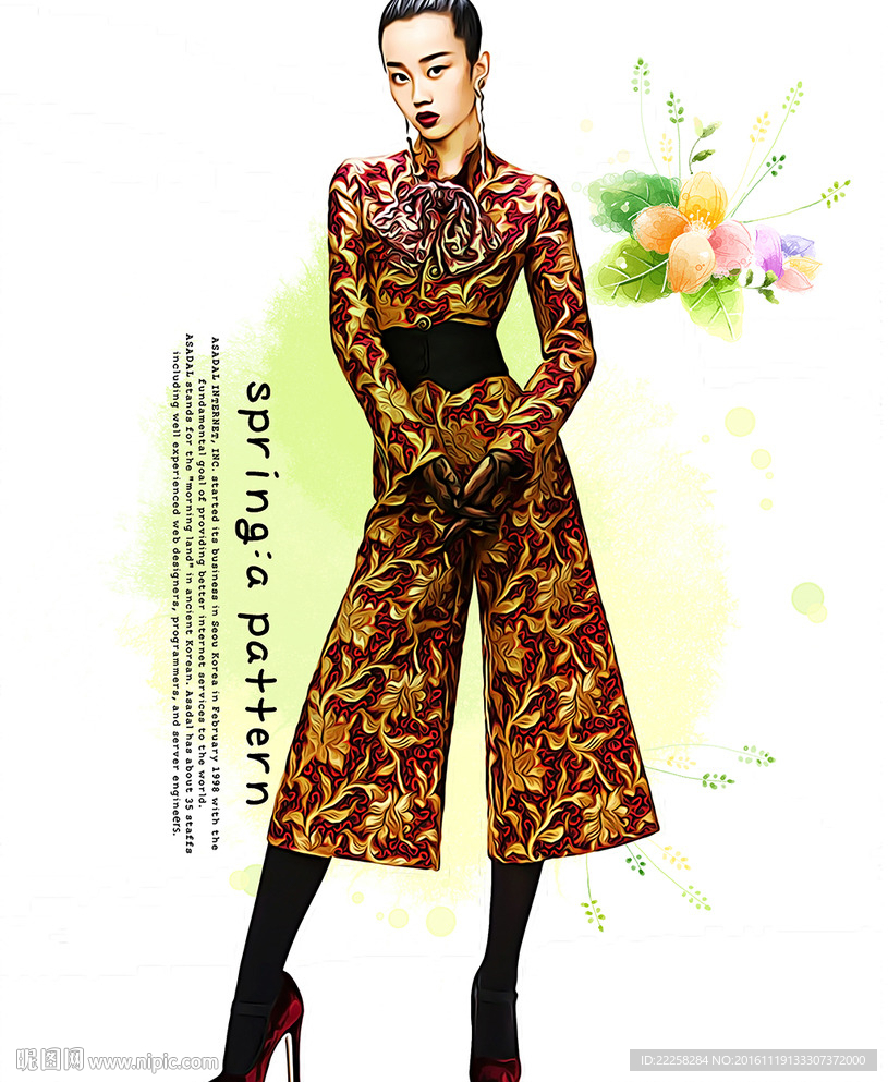 潮流女性插画分层