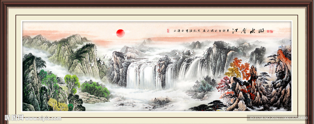 山水国画