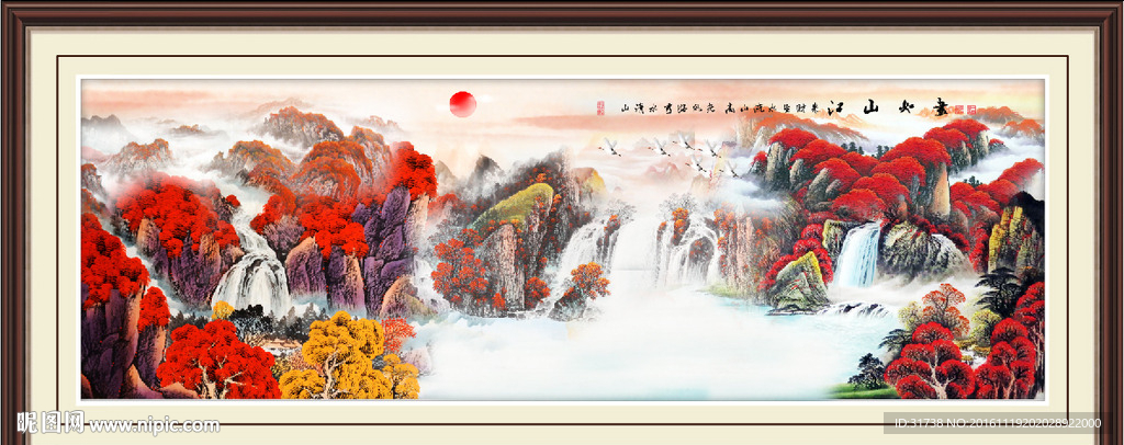 巨幅山水画