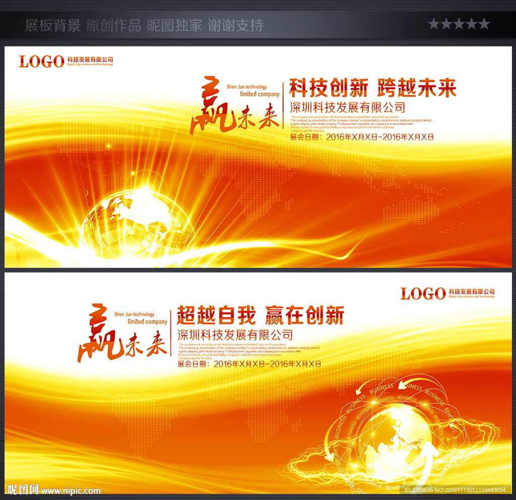 背景底纹