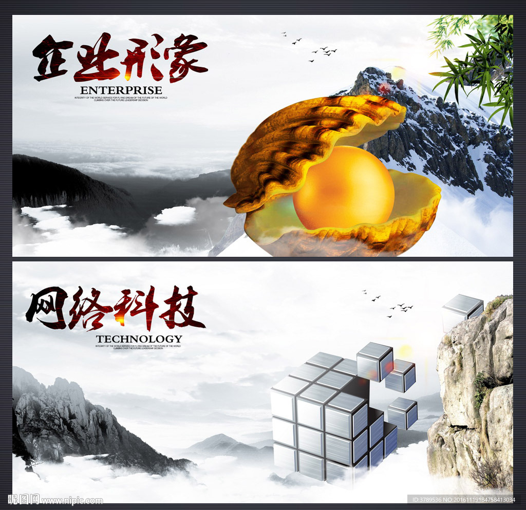 企业文化