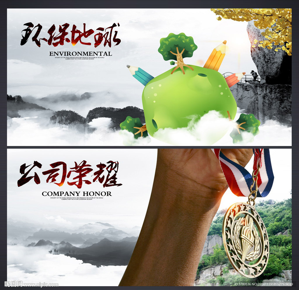 企业文化