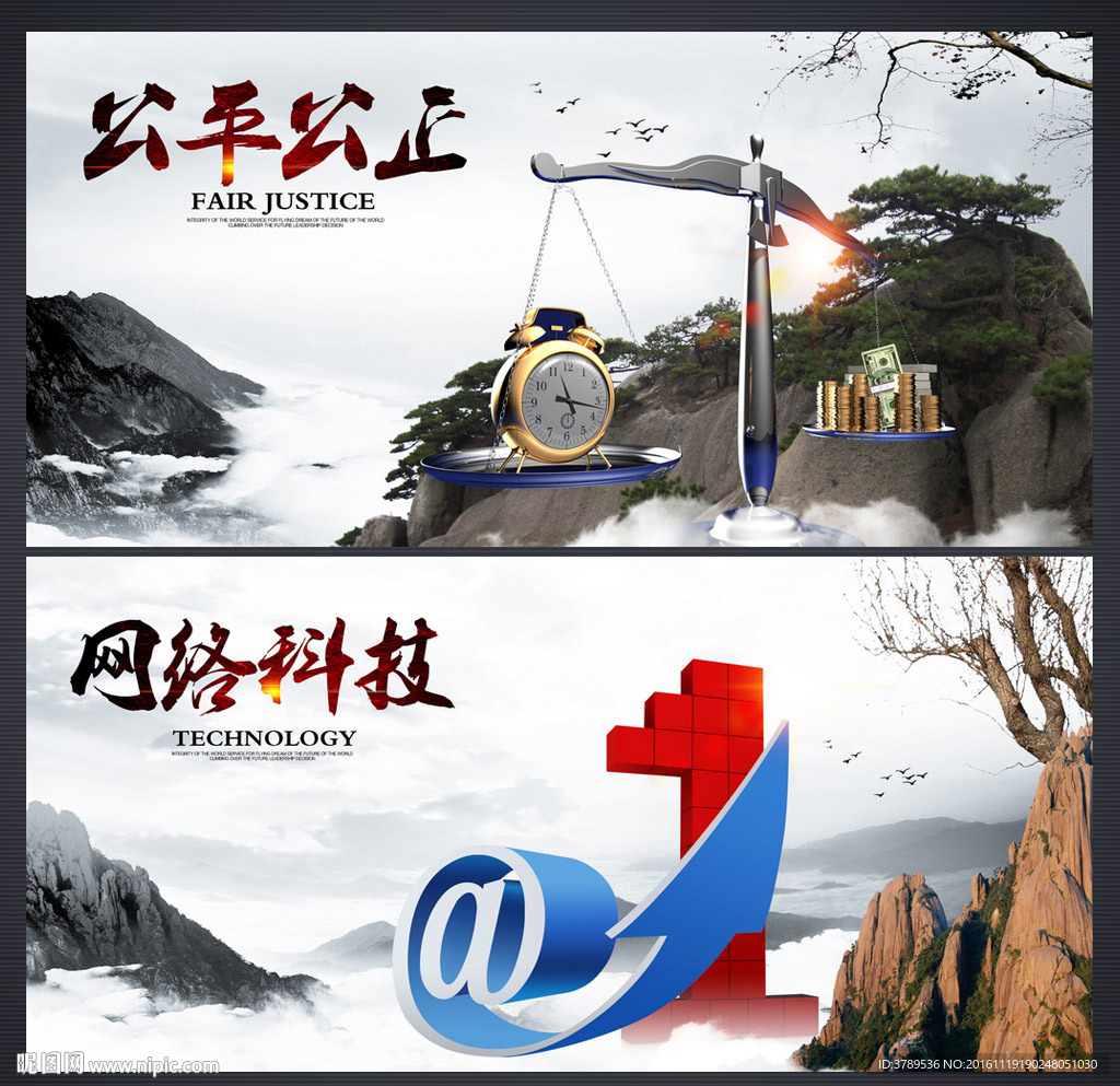 企业文化